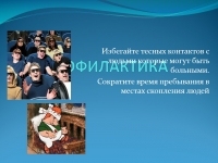 Слайд9